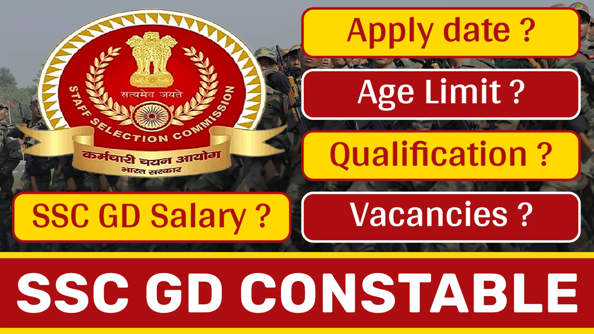 SSC GD Constable 2024 ssc gd constable salary ssc gd apply date 2024 ssc gd constable exam ssc gd age limit