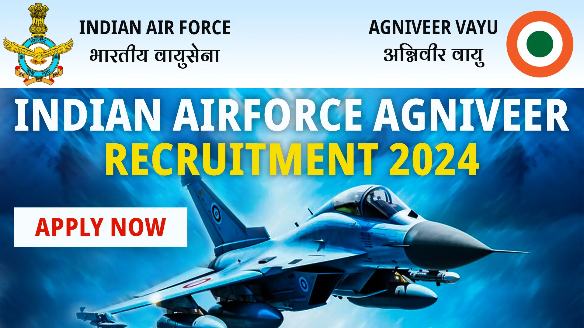 Indian Airforce, Agniveer, IAF, Indian Airforce Agniveer Recruitment 2024,