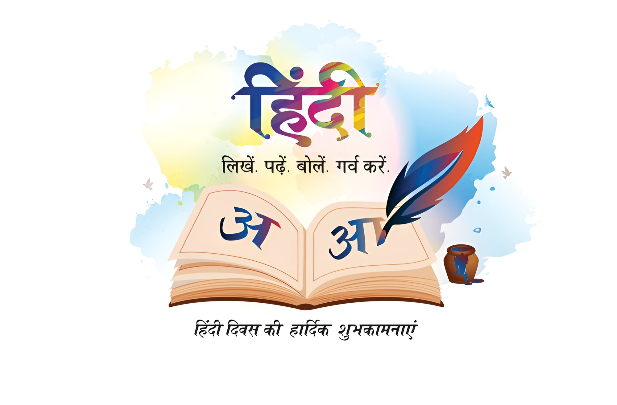 Hindi Day Poster for Hindi Diwas 2024 - Free Download.
