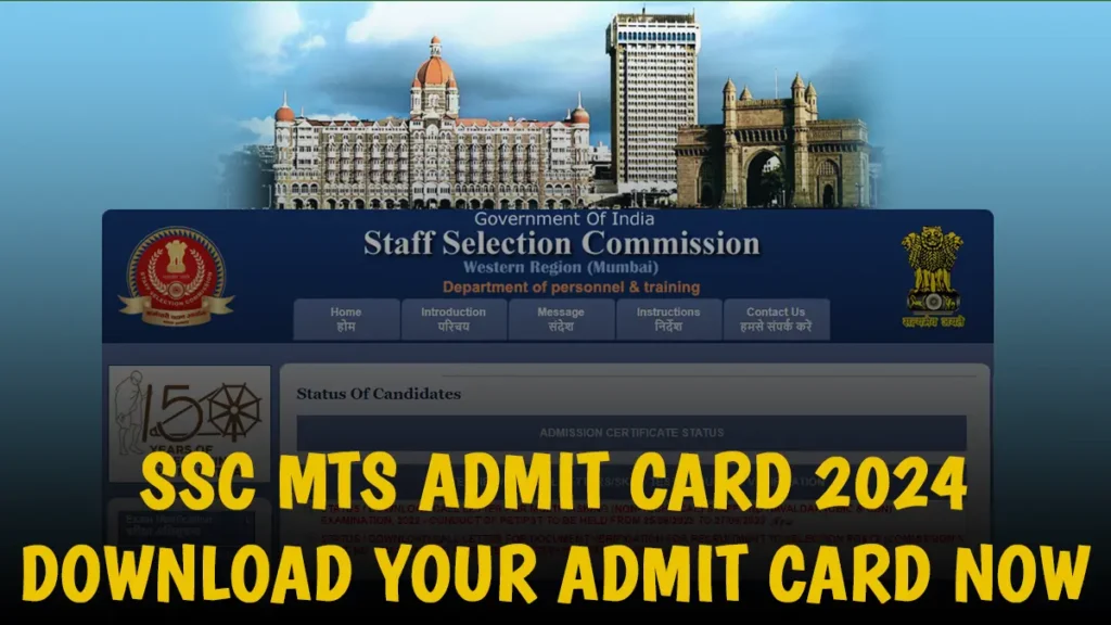 ssc mts exam date 2024,
ssc mts admit card 2024,
ssc mts,
ssc admit card,
mts admit card,