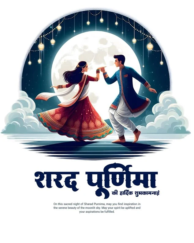 sharad purnima 2024, sharad purnima 2024 date and time, Sharad Purnima wishes images, happy sharad purnima wishes in hindi, happy sharad purnima wishes in gujarati, happy sharad purnima wishes in English,