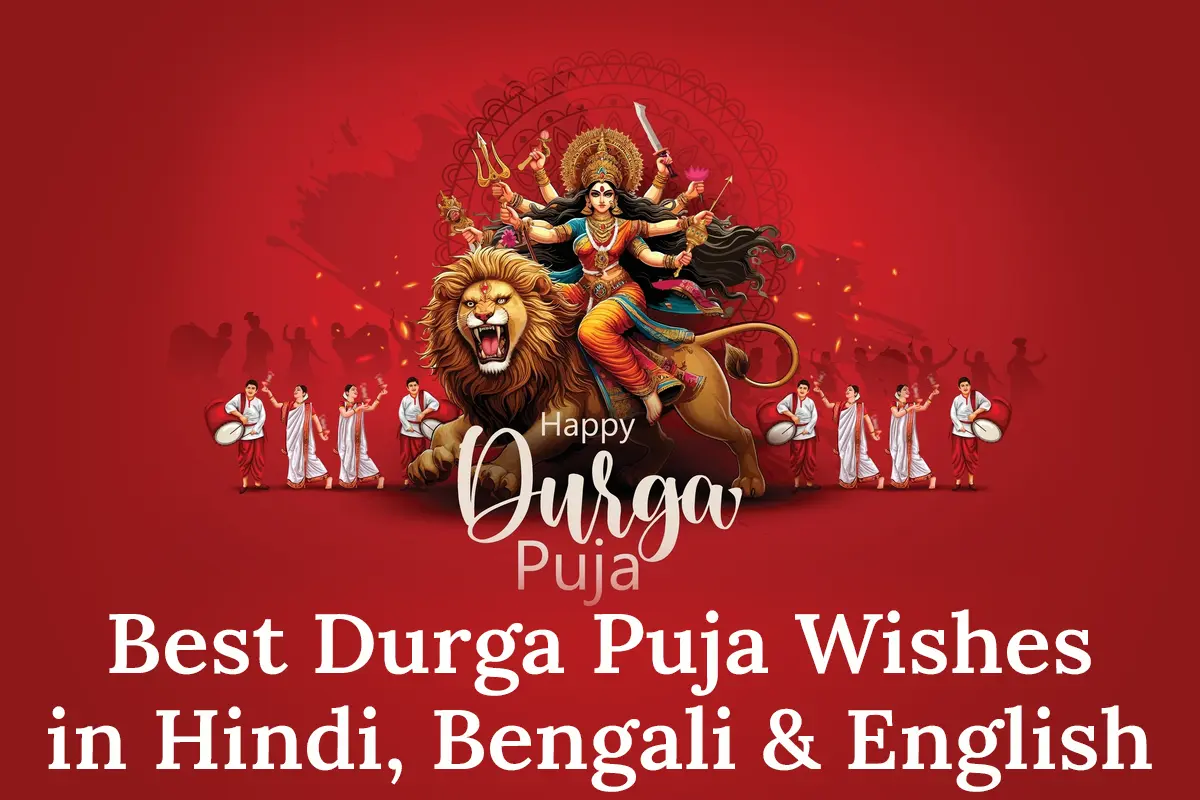 durga puja wishes​, happy durga puja wishes​, durga puja wishes in bengali​, durga puja wishes in hindi​, durga puja wishes in english​,