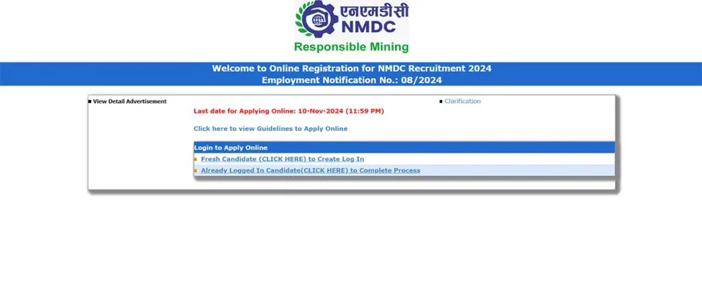 nmdc recruitment, nmdc recruitment 2024,