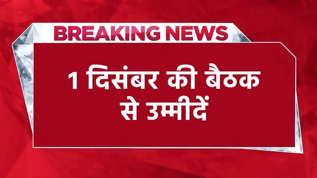 महाराष्ट्र में मुख्यमंत्री पद को लेकर बड़ी खबरे,
एकनाथ शिंदे,
एकनाथ शिंदे: क्या बने रहेंगे मुख्यमंत्री?,
देवेंद्र फडणवीस: बीजेपी के मजबूत नेता,