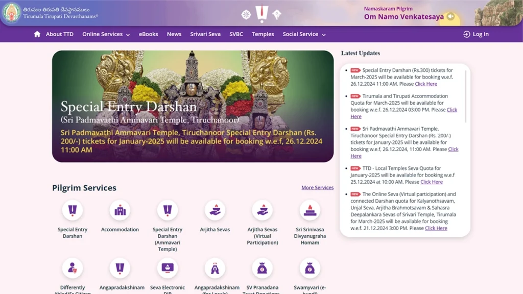 ttd, ttd online, ttd online booking,