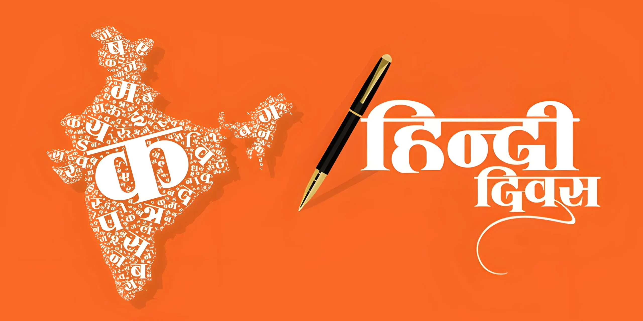 hindi day poster Hindi Day Poster for Hindi Diwas 2024 - Free Download.
Hindi Diwas,
hindi day,
hindi day 2024,
hindi day poster,
national hindi day,
national hindi day 2024,
hindi day quotes,
happy hindi day,
national hindi day 2024 theme,